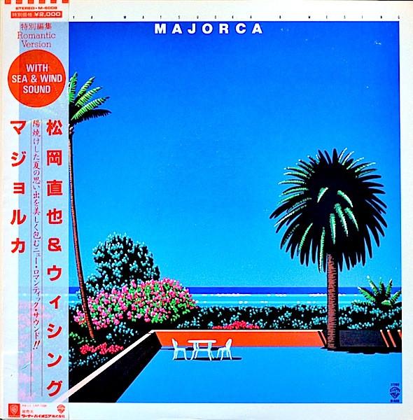 

LP Record NAOYA MATSUOKA - Majorca M6008 WARNER BROS. 1982 Japan Jazz Used