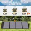 Evopow 100W Solar Foldable ETFE High Conversion Efficiency IP54 Waterproof and Lightweight and Compact Portable Solar Power Solar Charger for Car and