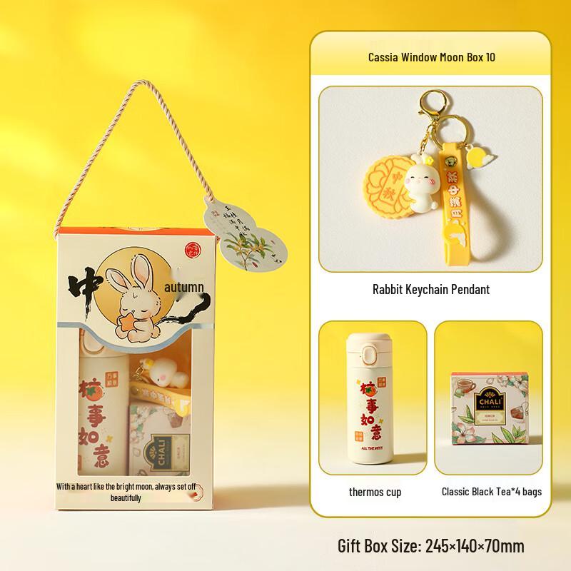 Mid-Autumn Festival Osmanthus Window Moon Box 10 Gift Set