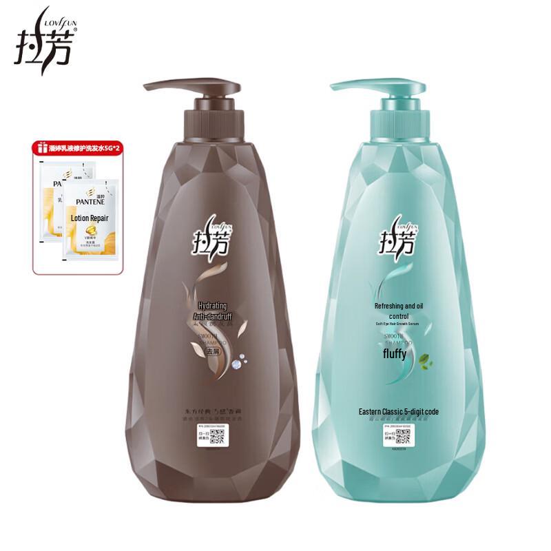 Laofang Anti-Dandruff & Oil Control Shampoo Twin Pack