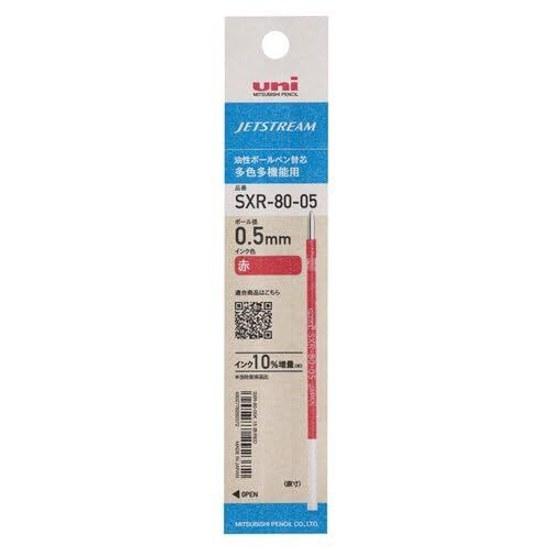 Mitsubishi Pencil Jetstream Ballpoint Pen Refill 0.5mm Red SXR80-05 Set 5