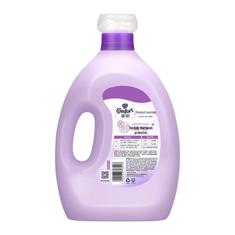 Jinfang Fabric Conditioner & Softener Bundle, Lavender Scent
