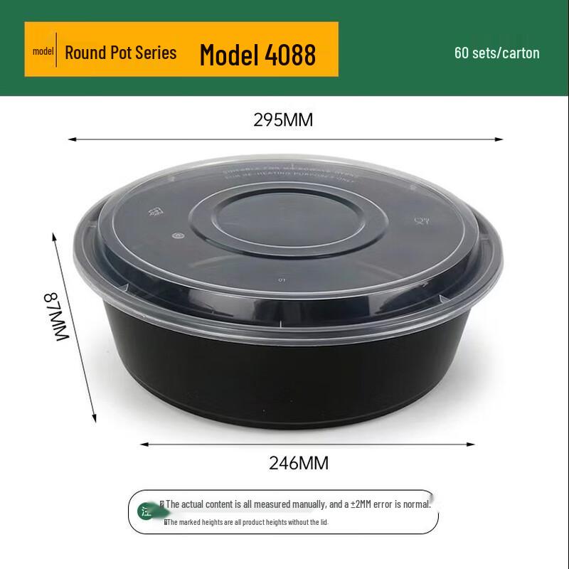 Jing Zhi Feng Disposable Thickened Round Takeaway Containers with Lids