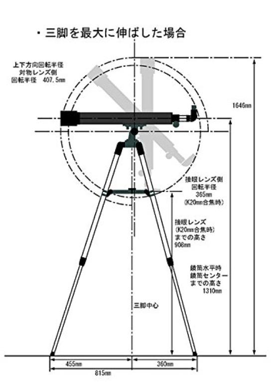 Scope Tech Telescope A Telescope Made by a Japanese For See See Astronomical Observation 60 8 Set, Beginner's Factory, Kids, Camping, Craters,