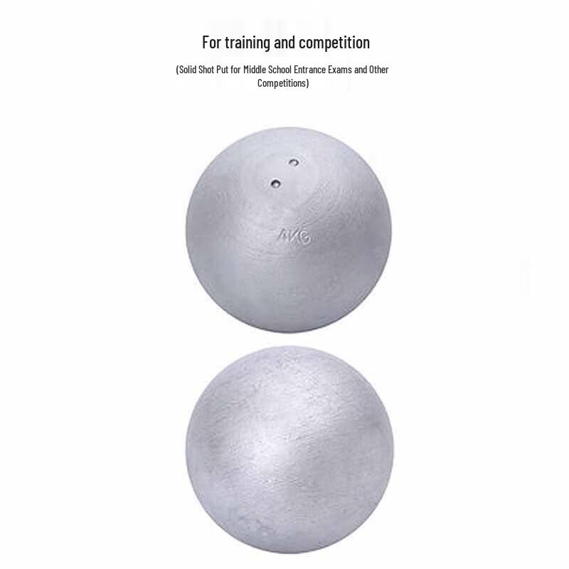 Jibing Competition & Training Solid Shot Put
