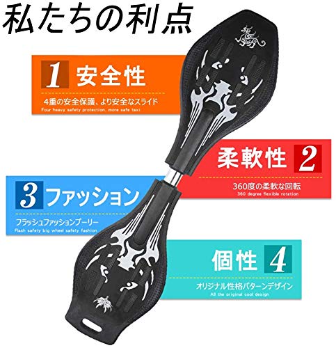 Skate S-Board para Crianças, Presente de Aniversário, Presente de Natal, Patinete, Skate para Crianças, Rodas que Acendem, Presente Jayboard (Preto)