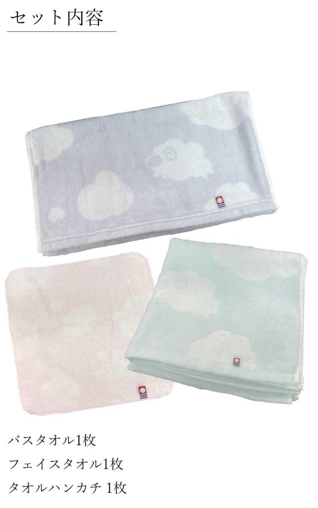 Imabari Towel Gift Baby Made In Gift 1 Bath 1 Face 1 Towel Set, Boxed, Sheep, Present, Boxed, Shower, Japan, (Fluffy Sheep, Towel, Towel,