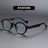 Round Frame Anti-Blue Reading Glasses Retro High Definition Japanese Flat Glasses Middle-Aged And Elderly Spring Reading Glasses