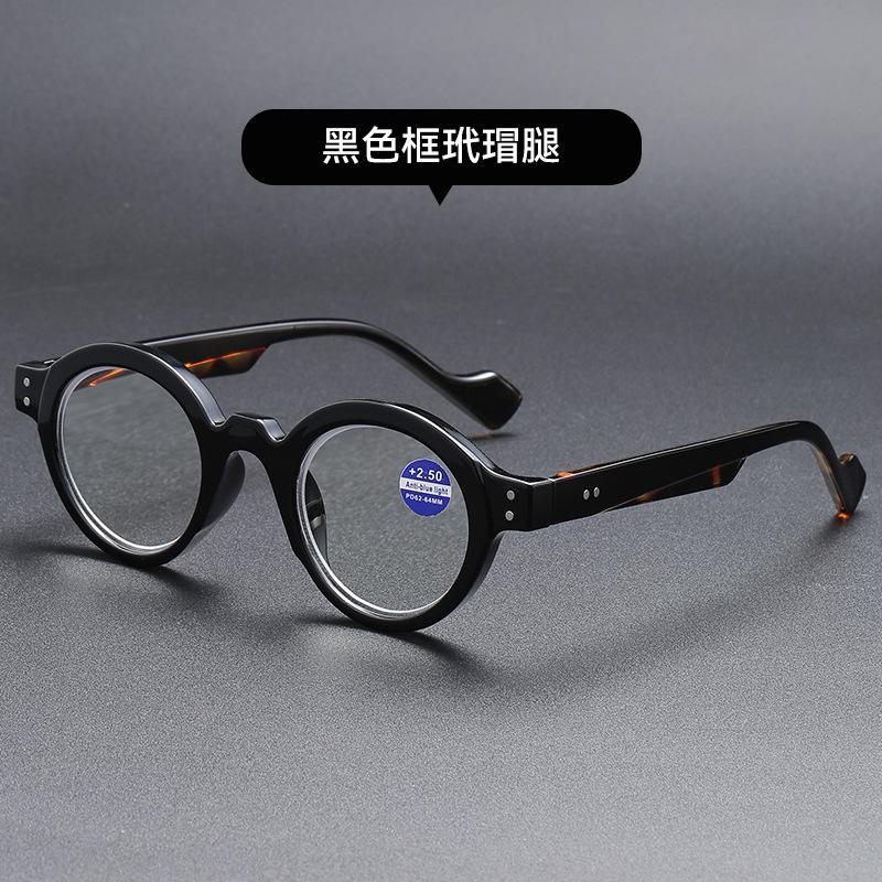 Round Frame Anti-Blue Reading Glasses Retro High Definition Japanese Flat Glasses Middle-Aged And Elderly Spring Reading Glasses