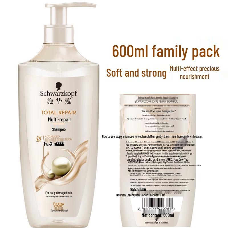 

Schwarzkopf Professional Hair Shampoo 600ml