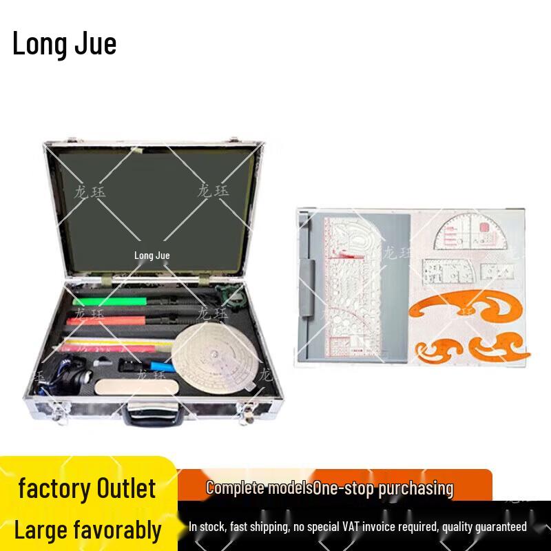 Longjue PB Professional Skill Training Equipment Set