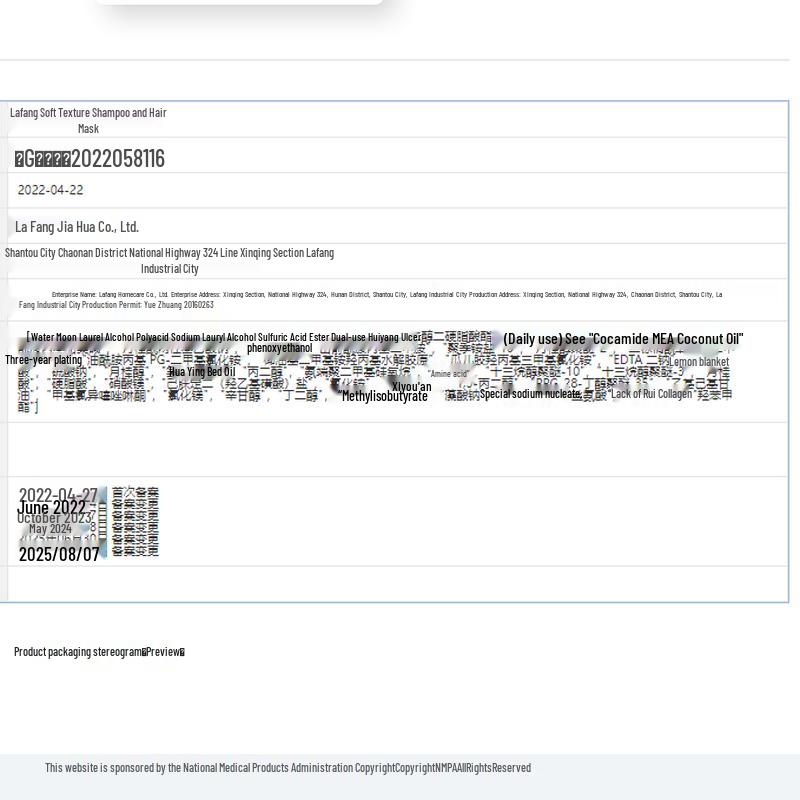 Lafang Silky Smooth Shampoo Twin Pack