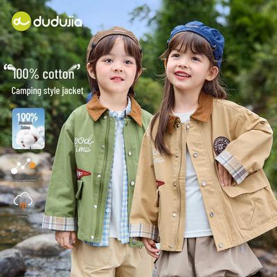 Dudujia Kinder-Frühlingsjacke 2026 - Trendiger Windbreaker-Top aus reiner Baumwolle für Jungen und Mädchen