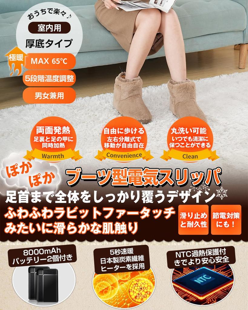 Daonaca Kabelloser Elektrischer Fuß Schnellheizung in 5 mit Zwei 8000mAh Fuß NTC Überhitzung 5 Temperatur Innenbereich Kaltes Wetter Beinhaltet Japanische Anleitung