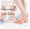 Ballet Style Non-slip Gel Yoga Socks, Cotton Five-Toe Sports Socks