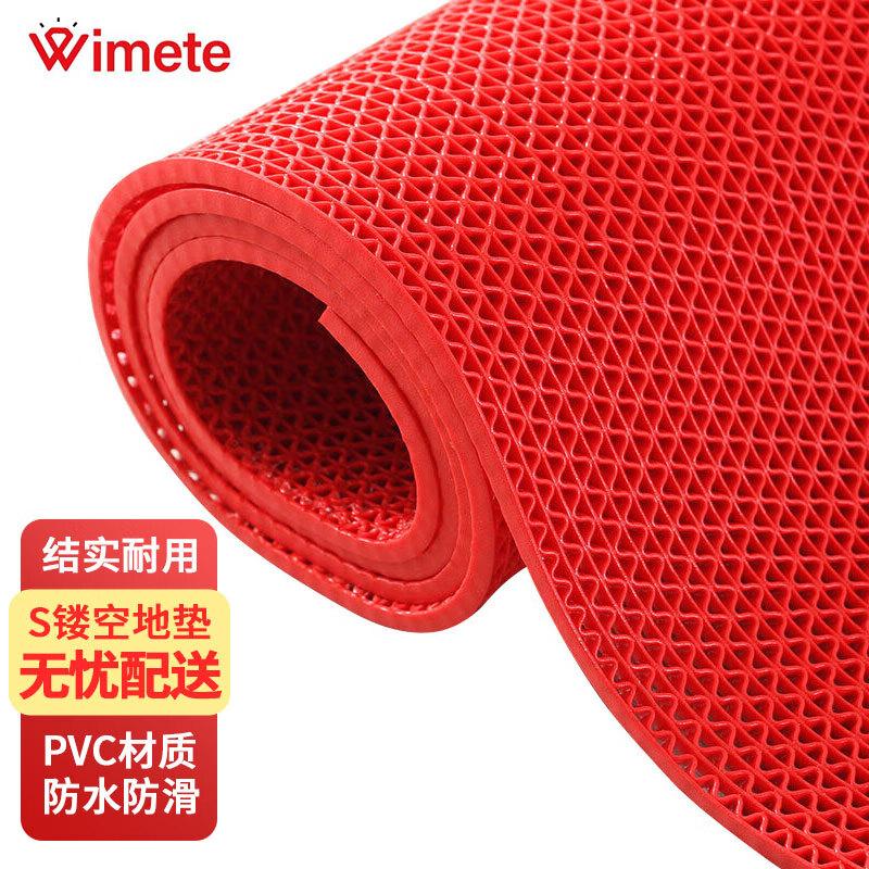 Wimete WIwj-54 S-Shape PVC Anti-Slip Bathroom Mat