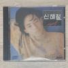 Shinhae-chul Vol. 2 Myself Cd On Sale