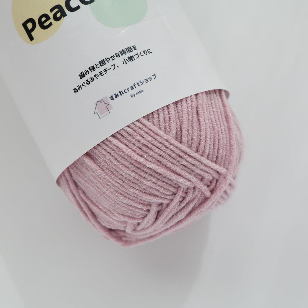 Sumire Craft Shop Peaceful Cotton 50g per Set of 5 balls of the same Knitting Yarn, Approx. ball, 120m, color, (10)