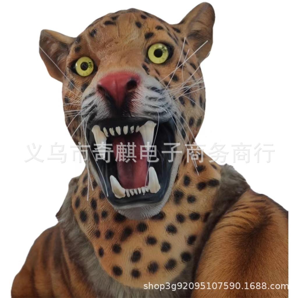 New animal mask, Journey to the West costume prop, scary leopard mask, can be customized with labels and packaging