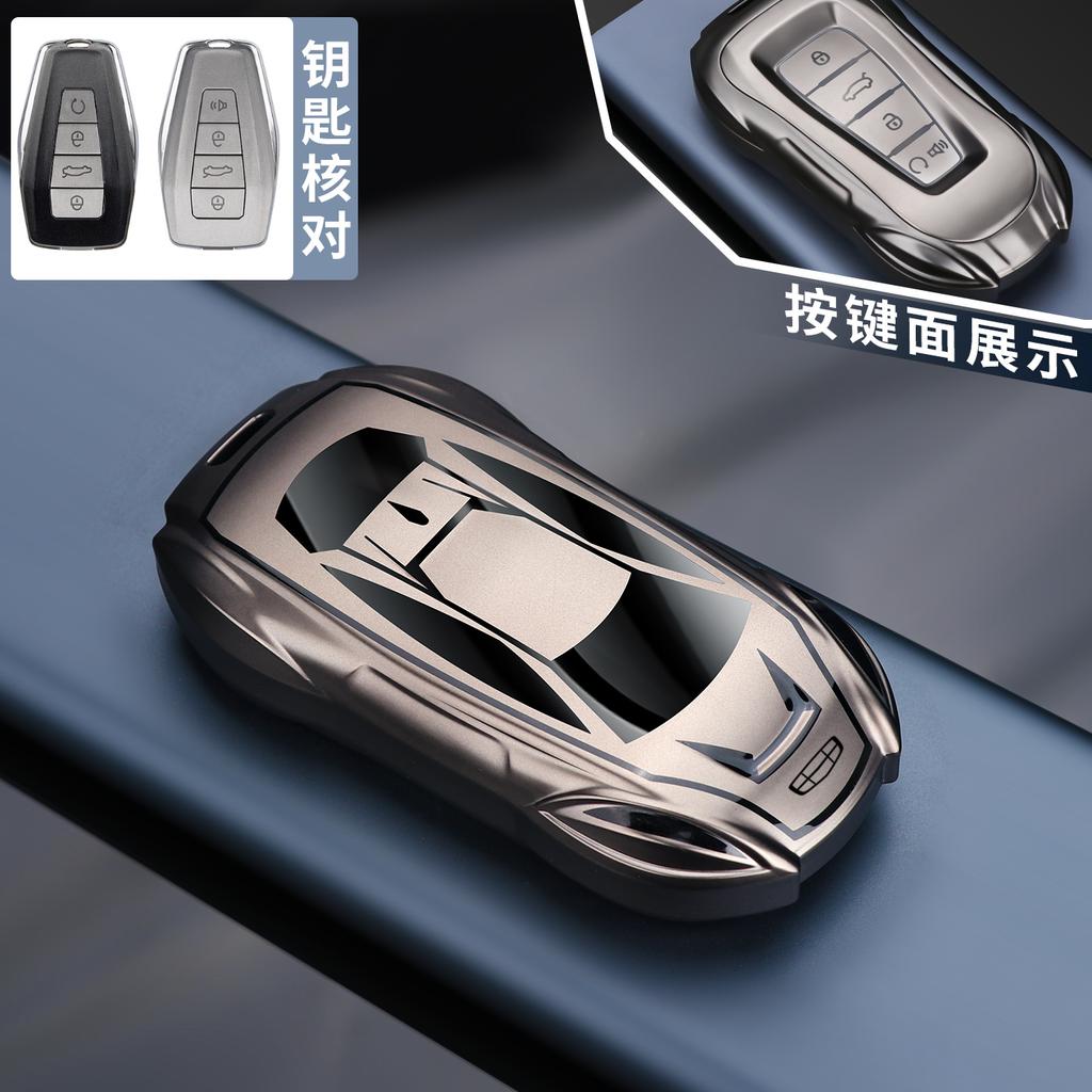 Car Remote Key Case Metal for Geely Monjaro L Boyue L Starry Emgrand Binrui Cool Coolray Key Holder Protector Shell Keychain Fob