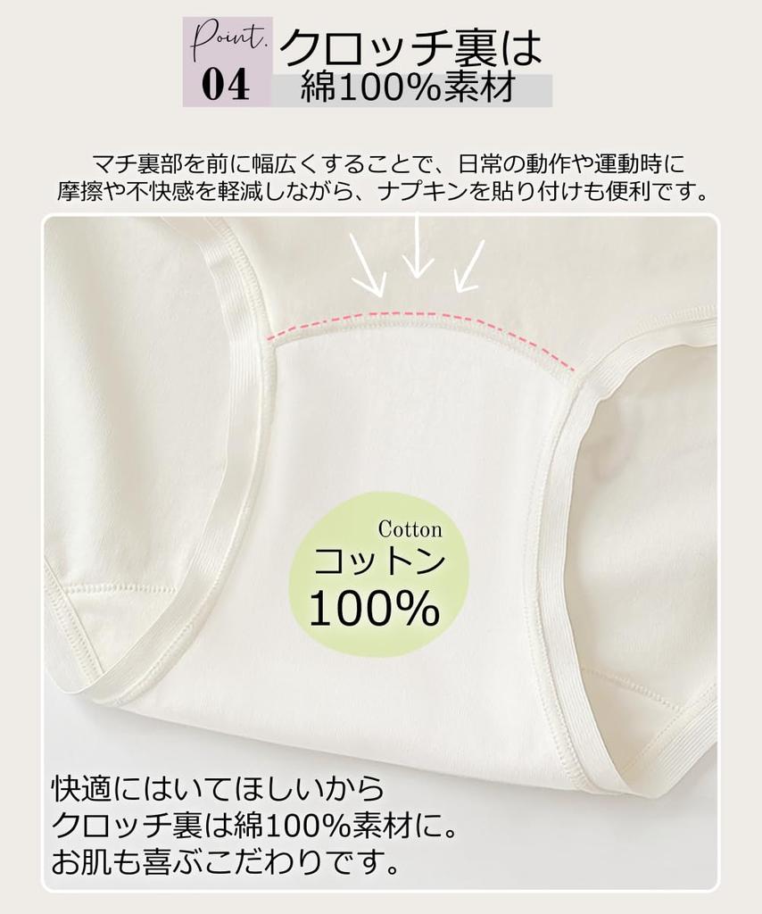 CYCLETRACK Soft Flattering Women's Underwear, Cotton, Moisture-Wicking, Breathable, Stretchy, Non-Steamy Panties, Butt, 3-Pack