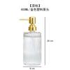 Transparent Glass Lotion Bottle Hand Sanitizer Bottle Shampoo Bottles Shower Gel Bottles Bathroom Accessories Soap Dispenser