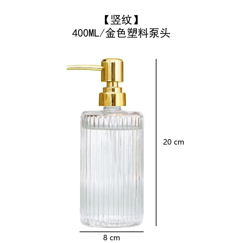 Transparent Glass Lotion Bottle Hand Sanitizer Bottle Shampoo Bottles Shower Gel Bottles Bathroom Accessories Soap Dispenser
