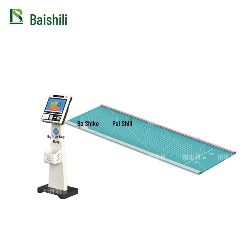 BOSLY Smart Standing Long Jump Tester