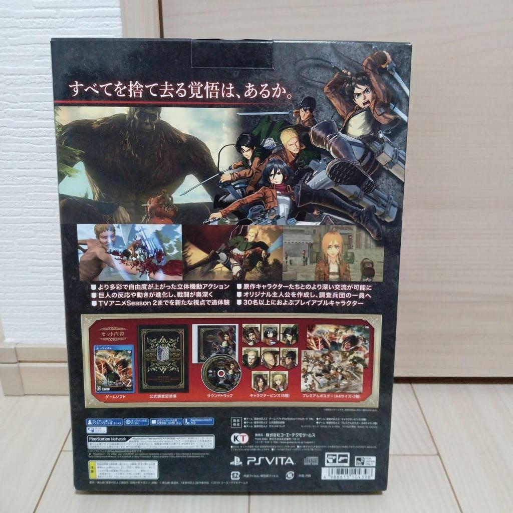 [USED] Attack On Titan Treasure Box, Character Pins, Poster, Soundtrack