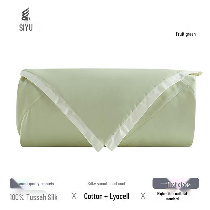 

SIYU Lyocell Tussah Silk Washable Quilt
