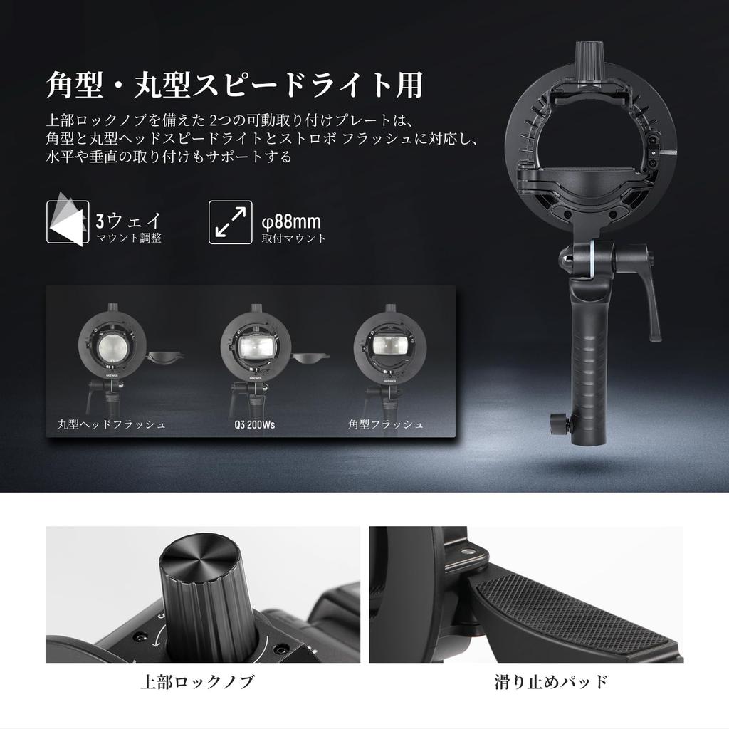 NEEWER Bracket Holder Umbrella Mount with Handle for Flash Strobe Flash Bracket Compatible Godox AD200Pro V1 NEEWER Z2 Z1 Z760 NW760 NW700 TT560 Q3