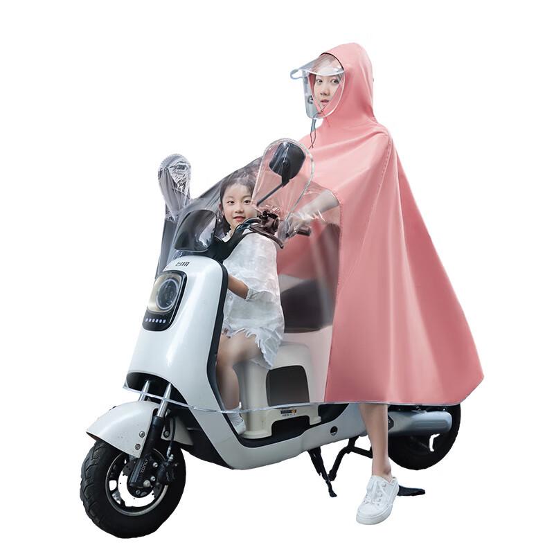 Ou Jie Wang Electric Scooter Raincoat with Visor