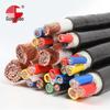 Guochao RVV Flame-Retardant Power Cable