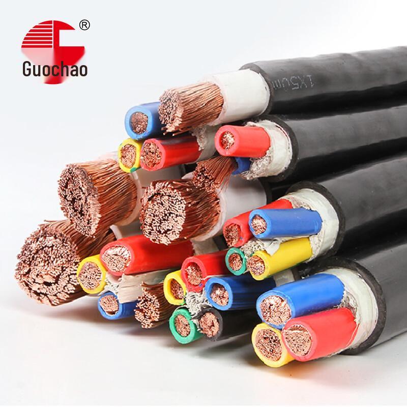 Guochao RVV Flame-Retardant Power Cable