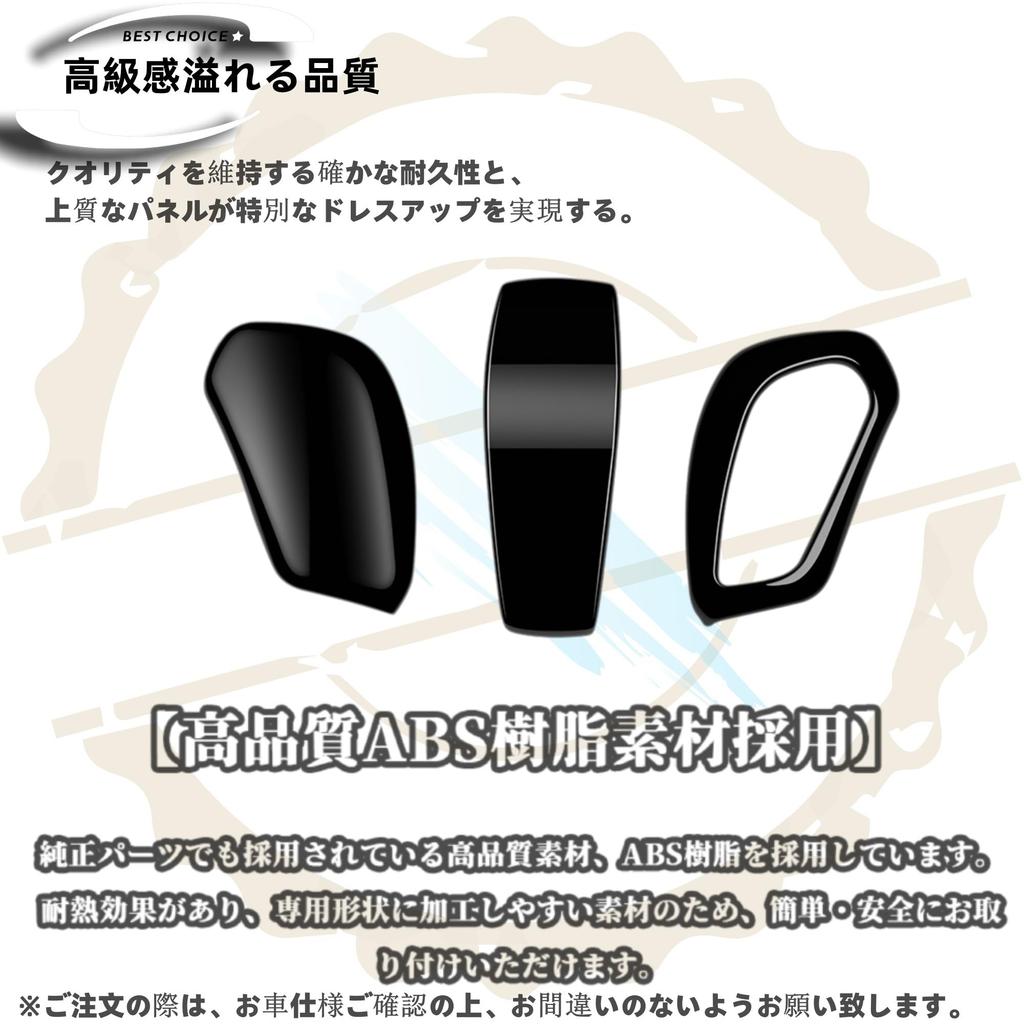 DodoxDIY Kompatibilní s Novými Delica Mini Vlastními Díly a Hlavicí Řadicí Páky Piano pro Série 30 a Modely Příslušenství, Kryt, Černá, B34A, B37A, B38A, G/T