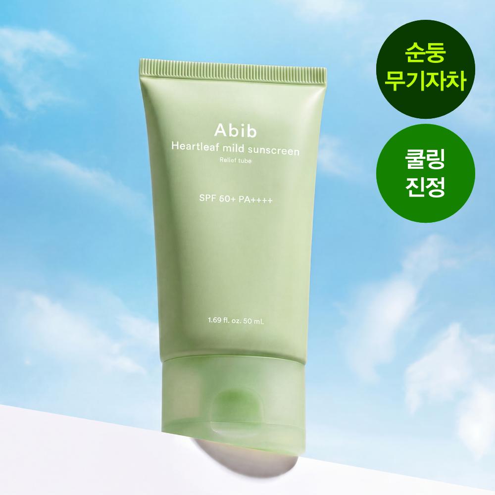 Abib Mugwort Mild Sunscreen Relief Tube 50ml Houttuynia Mild Tube Type