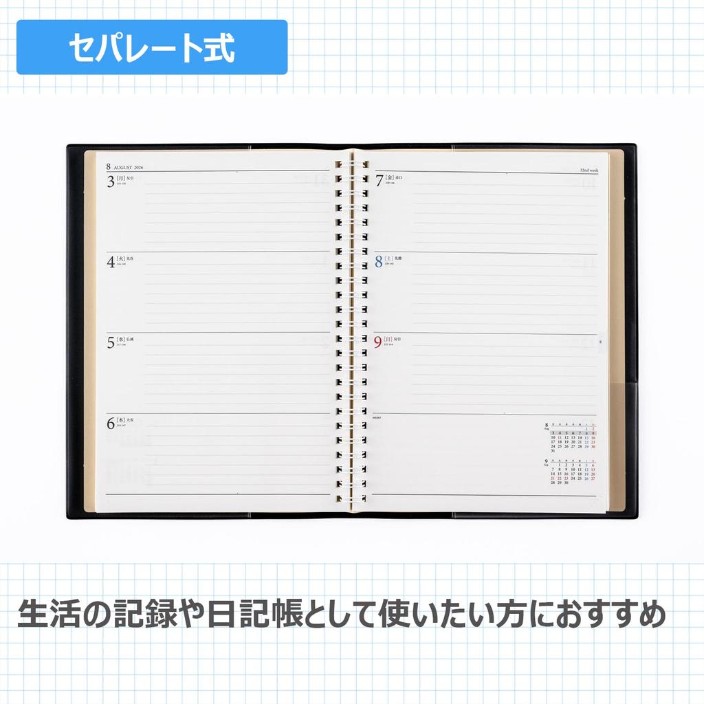 Takahashi 2026 A5 Weekly Ring 452 January Diary, Black, Separate, No. (Starts 2026)