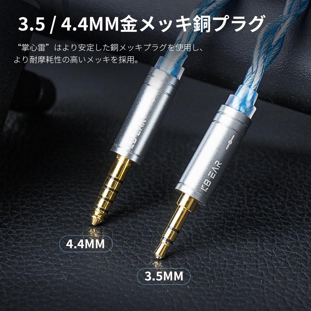KBEAR To Earphone Litz Shielded Single Crystal Copper Silver Plated Improved Sound HiFi Earphone Cable with Copper Plug Compatible with Detachable To