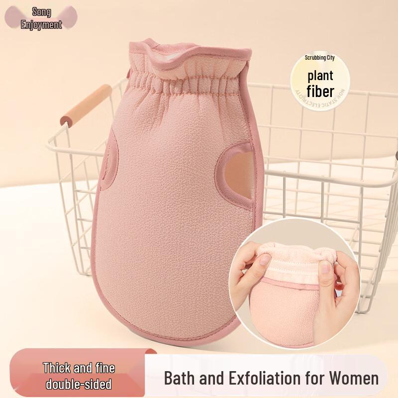 

Women s Exfoliating Bath Mitt Single Piece