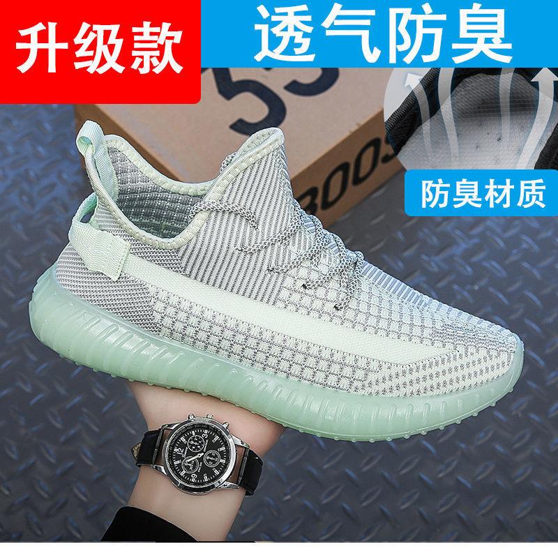 Internet celebrity coconut shoes 350 male and female couples sports shoes men's trend summer breathable casual running mesh shoes