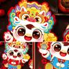 2Pcs 2026 New Year Fu Character Window Door Stickers Year of the Horse Spring Festival Decor Home Decoration