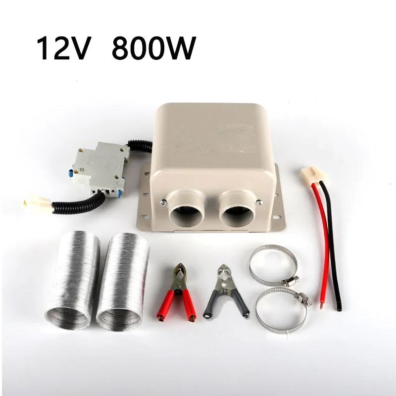12V/24V Car Heater 600W/800W 5 Second Fast Heating Demister Windshield Window Defroster Electric Dryer with Double Air Outlet
