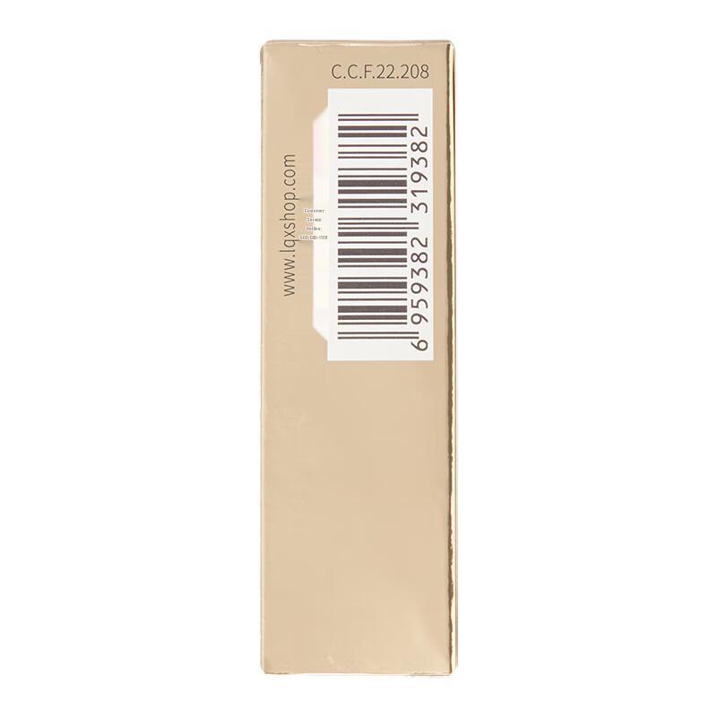 Lin Qing Xuan Camellia Rapid Repair Essence Oil