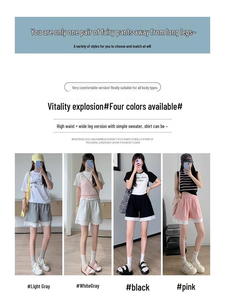 2025 Women's Gray Lace-Trim High Waist Wide-Leg Summer Shorts