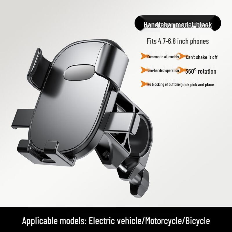 DH Electric Bike & Delivery Rider Phone Holder ZX-Z7