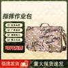 Tactical Outdoor Camouflage Shoulder Bag