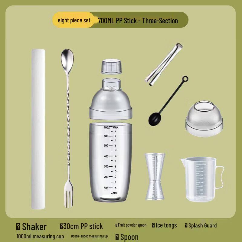 ZISIZ Food-Grade Professional Shaker Cup
