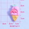 10Pcs Resin Ice Cream Cute Dessert Resin Charms Pendants For Jewelry Making DIY Handmade Earring Bracelet Necklace Accessories