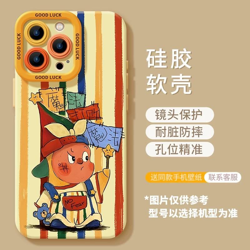 Dessert Doll Mobile Phone Case for Iphone17 Apple 16promax Silicone 15 Cartoon 14 Cute 13 Soft Case