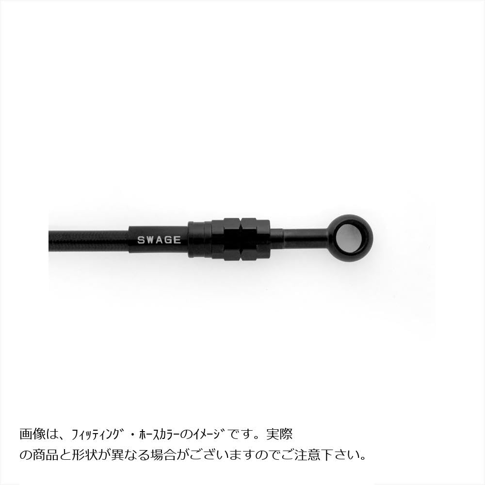 Swage Line PRO Front Hose Stainless for Bi-Piece Kit, Steel/Black, GSX-R1000 (BTPB528FB)